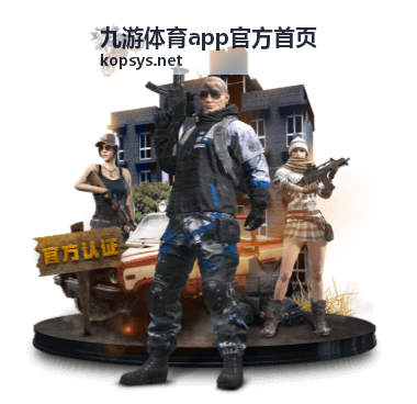 CBA篮球赛事推荐 - 九游体育